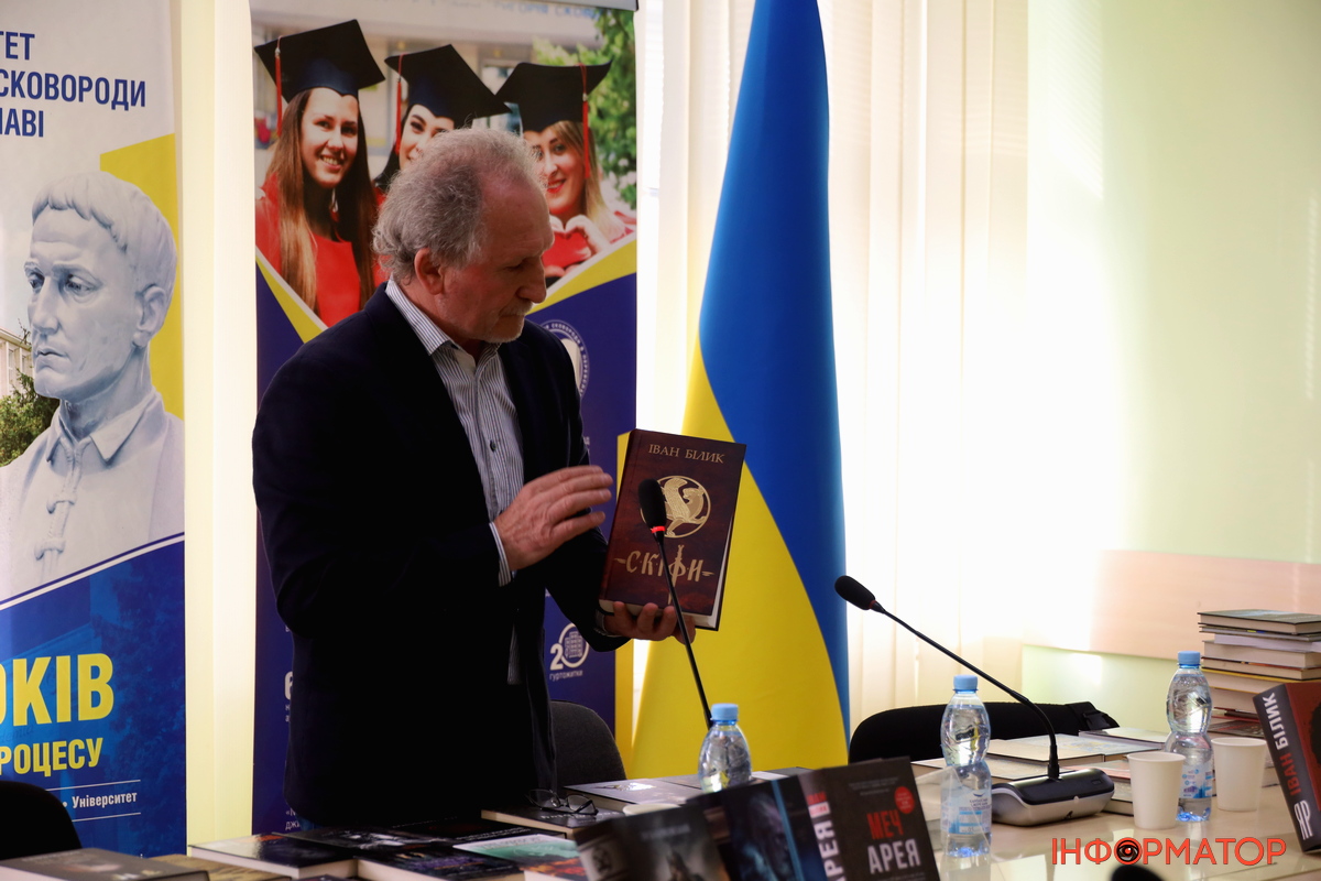 У Переяславі відбулася презентація книг видавництва «Український пріоритет»