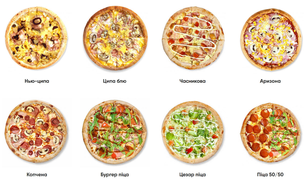 Заказ пиццы в FichePizza: как разнообразить свой вечер и полакомиться